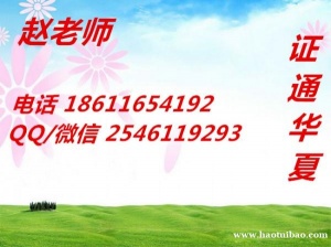 合肥钢筋工 油漆工 模板工报考流程费用