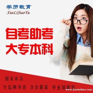 北京学历报名中国传媒大学动画专业自考本科考试通过高