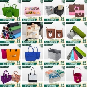 毛毡 毛毡制品 耐高温毛毡 彩色毛毡