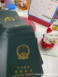 浅谈2023年湖北建筑类助理工程师初级职称评定现状