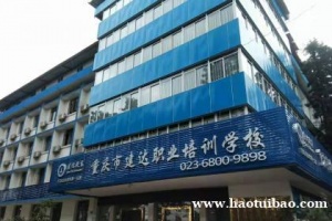 预算员施工员等建筑几大员