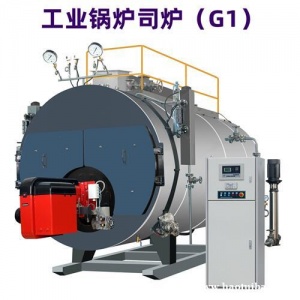 重庆G1锅炉工证报名时间 锅炉工证复审流程