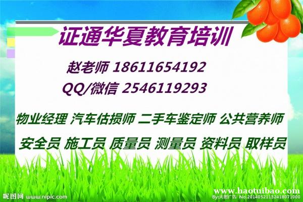 叉车 塔吊 铲车在嘉兴今年报考条条件 叉车 塔吊 铲车在嘉兴今年报考条条件