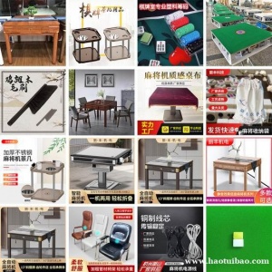 桌全自动 两用桌 折叠机