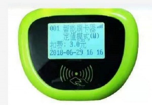 游乐场手环消费餐饮卡丁车超市计时计次保定