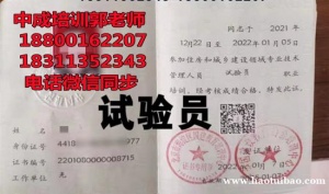 韶关物业经理项目经理电工架子工八大员监理工程师园林环卫培训