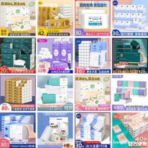 垃圾袋 居家用品 一次性酒店用品