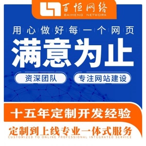 宜春做小程序哪家公司好做个小程序多少钱