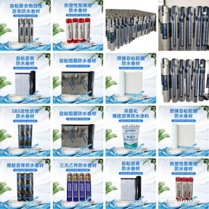 耐根穿刺防水卷材 湿铺 预铺 防水卷材