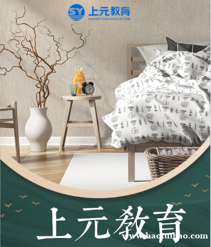 南通有室内设计培训班,新房装修有哪些注意事项? 南通有室内设计培训班,新房装修有哪些注意事项?