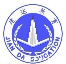 2022重庆大足的朋友想学土建施工员的技能和专业知识，选建达学校最靠谱