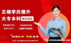 国家承认学历佳木斯大学艺术设计专业（专科）招生简章
