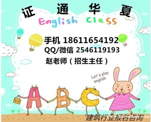 白银土建施工员 质量员报名考几科