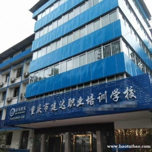 重庆建达学校2022年关于砂浆混凝土试验员考试12月中旬培训