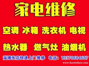 淄博专业测漏精准定位，管道漏水检测，水管查漏水