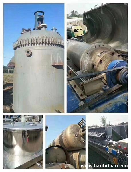 全自动乳化机 电加热乳化机 全自动乳化机 电加热乳化机