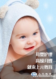 南通崇川上元保育员培训学校，孩子注意力不集中怎么办？