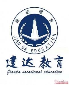 重庆建达安装造价培训班开课了