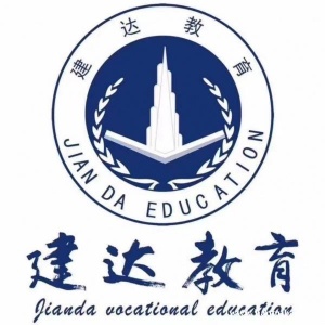 来建达考场，考建委特种作业操作证