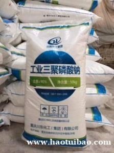 三聚磷酸钠氢氧化钙