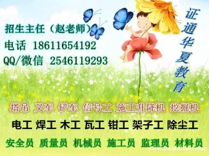 阜阳智能建造 弱电工安全系统工程目前发展机报名条件