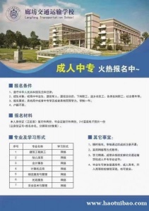 【海德教育】2023邯郸中专还有用吗？