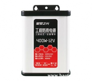 LED开关电源-LED防雨开关电源-LED电源变压器