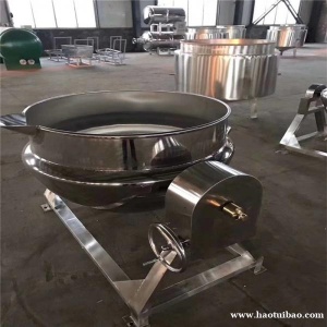 全自动夹层锅 多功能夹层锅  长期供应