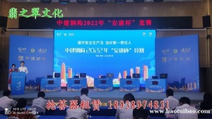 深圳南山抢答器出租、深圳南山抢答器租赁、深圳南山抢答器租用、深圳南山抢答器租借