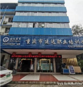 2022重庆零基础入门学工程造价预算好找工作吗