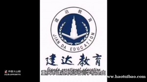 在重庆做土建施工员难吗？重庆建达回答你！