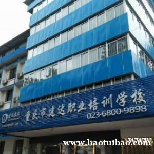 重庆市建委技术工人证工种详情？可以报名考试工人证？2022