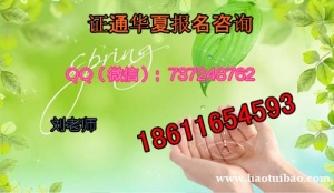 报名质量员施工员取样员地址时间费用条件徐州