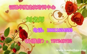 铲车挖掘机装载机塔吊报名速联系刘主任滁州