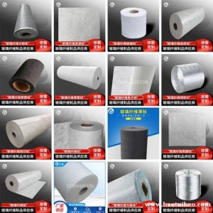 碳纤维表面毡 玻璃纤维布 玻璃纤维纱