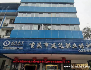 重庆市哪儿可以学习施工技能？身边朋友都选择的重庆建达学校