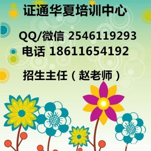 广州机械业施工员材料员现在报名是需要线上培训吗  