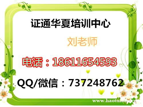 电工焊工除尘工架子工培训多久 怎么报名测量工管道工阜阳 电工焊工除尘工架子工培训多久 怎么报名测量工管道工阜阳