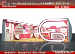 成都展览设计搭建|中国（四川）新春年货购物节