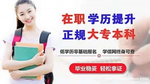 重点大学佳木斯大学自考本科产品设计专业招生简章