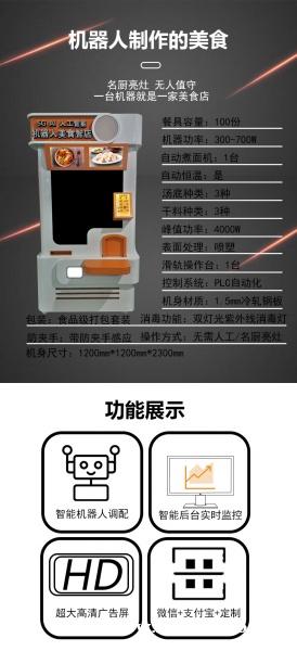 煮面机24小时 煮面机24小时