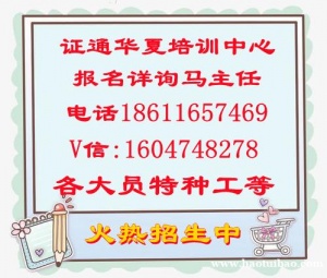 泉州土建质检员取样员资料员网上报考中心点击了解