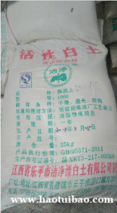 活性白土聚丙烯酰胺