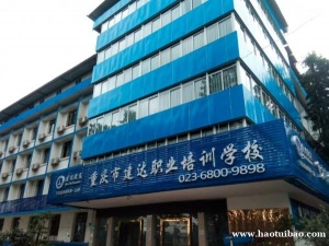 考试通过率高的应急管理局操作证报名中心