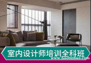 室内效果图培训学校有 仪征东智培训零基础教