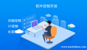 南昌做计算机应用软件开发物联网开发资产管理系统开发