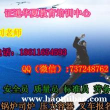 铲车信号工挖掘机装载机报名入口已开通周口周口