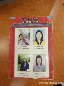 五年制专转本电子信息工程专业招生院校及应试技巧归纳分析