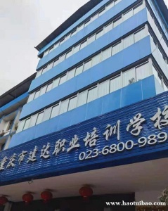 活学活用的零基础造价培训班