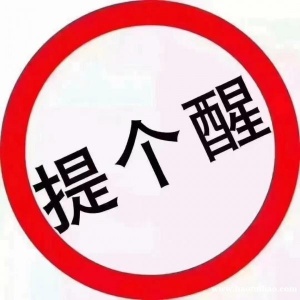 转行做造价员工作如何？重庆可以学？